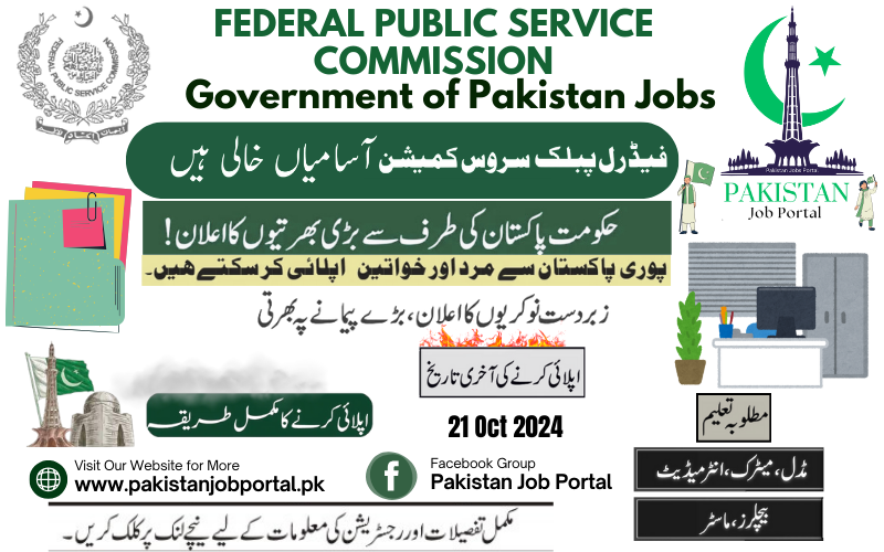 FEDERAL PUBLIC SERVICE COMMISSION Jobs Oct 2024